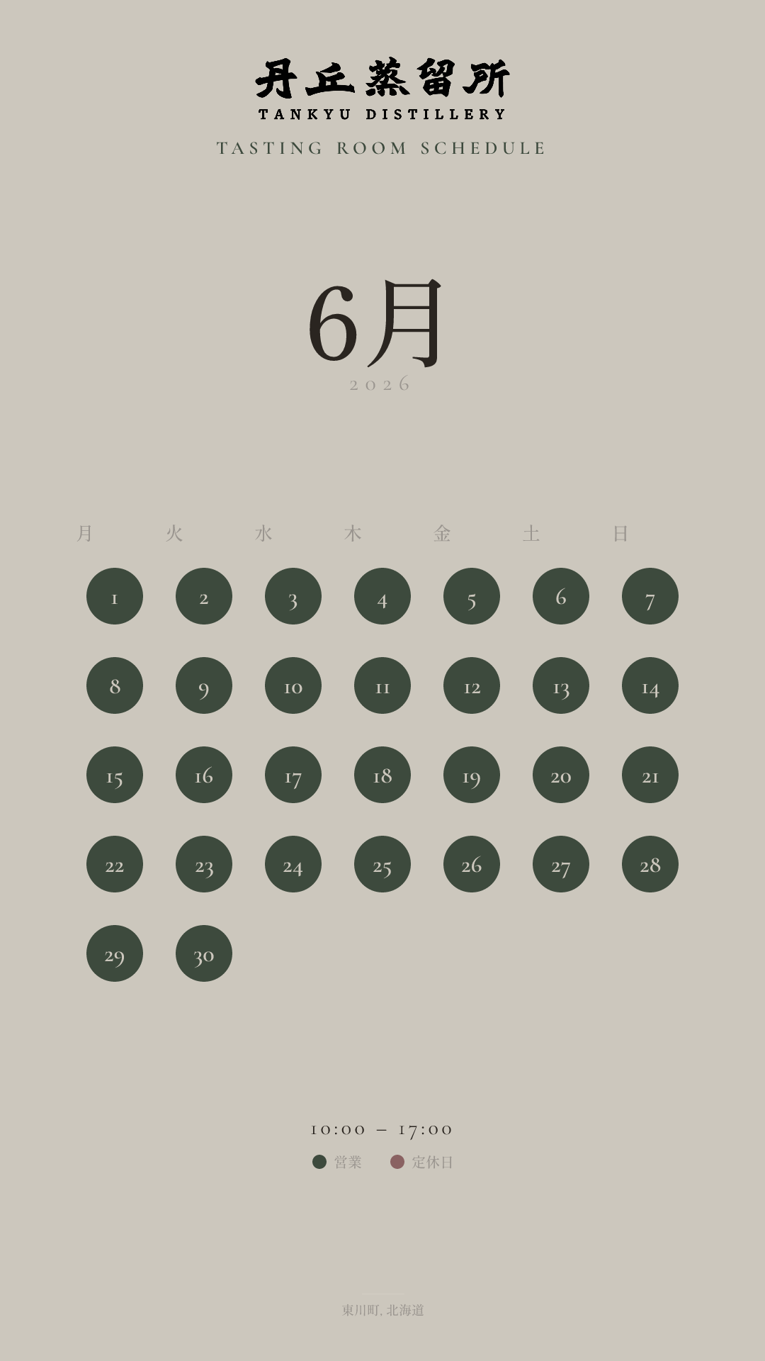 6月の営業カレンダーが公開されました